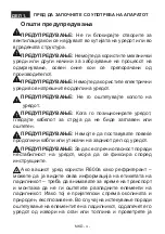 Предварительный просмотр 100 страницы VOX electronics KK3600F User Manual