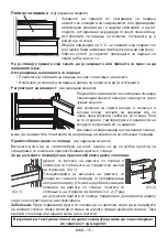 Предварительный просмотр 111 страницы VOX electronics KK3600F User Manual