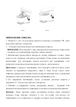 Предварительный просмотр 27 страницы VOX electronics KR - 5401 IM Operating Instructions Manual