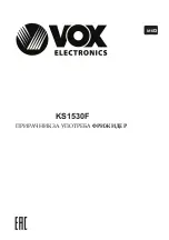 Предварительный просмотр 74 страницы VOX electronics KS1530F User Manual