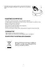 Preview for 30 page of VOX electronics PK611-IM Operating Instructions Manual