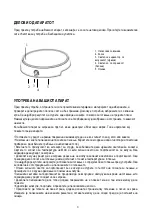 Preview for 44 page of VOX electronics PK611-IM Operating Instructions Manual