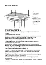 Preview for 49 page of VOX electronics SM-133 IM Operating Instructions Manual