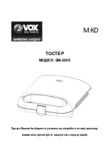 Preview for 33 page of VOX electronics SM-2005 Operating Instructions Manual