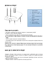 Preview for 35 page of VOX electronics SM-2005 Operating Instructions Manual