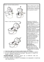 Preview for 54 page of VOX electronics SMX-8023B Operating Instructions Manual