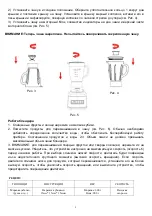 Preview for 28 page of VOX electronics TM-1056 Operating Instructions Manual