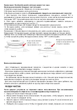 Preview for 29 page of VOX electronics TM-1056 Operating Instructions Manual