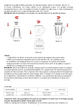 Preview for 57 page of VOX electronics TM-1056 Operating Instructions Manual