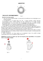 Preview for 35 page of VOX electronics TM-6006 Operating Instructions Manual