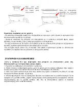 Preview for 37 page of VOX electronics TM-6006 Operating Instructions Manual