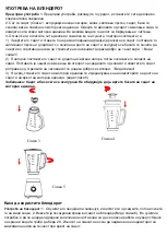 Preview for 64 page of VOX electronics TM-6006 Operating Instructions Manual