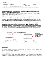 Preview for 65 page of VOX electronics TM-6006 Operating Instructions Manual