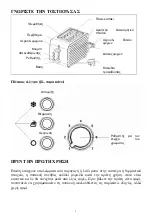 Предварительный просмотр 46 страницы VOX electronics TO-8117 Operating Instructions Manual