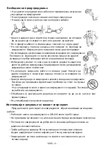 Preview for 74 page of VOX electronics VF 2550F User Manual