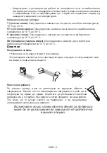 Preview for 77 page of VOX electronics VF 2550F User Manual