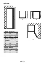 Preview for 78 page of VOX electronics VF 2550F User Manual