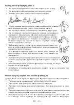 Preview for 32 page of VOX electronics VF-3200 Operating Instructions Manual