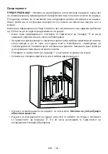 Preview for 37 page of VOX electronics VF-3200 Operating Instructions Manual