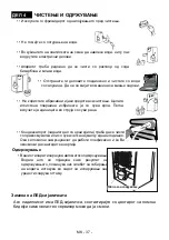 Preview for 37 page of VOX electronics VF 3710 Operating Instructions Manual