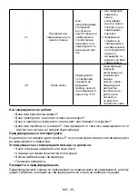 Preview for 39 page of VOX electronics VF 3710 Operating Instructions Manual