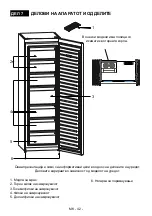 Preview for 42 page of VOX electronics VF 3710 Operating Instructions Manual