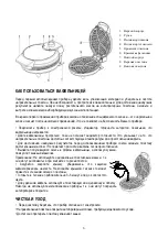 Preview for 16 page of VOX electronics WF 258 Operating Instructions Manual