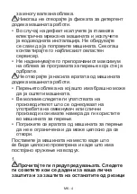 Preview for 68 page of VOX electronics WM1065-SYTQD Operating Instructions Manual