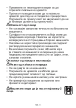 Preview for 71 page of VOX electronics WM1070-YTD Operating Instructions Manual