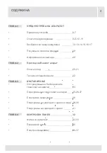 Preview for 118 page of VOX electronics WM8072 Operating Instructions Manual