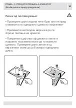 Preview for 128 page of VOX electronics WM8072 Operating Instructions Manual