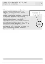 Preview for 161 page of VOX electronics WM8072 Operating Instructions Manual