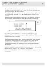 Preview for 164 page of VOX electronics WM8072 Operating Instructions Manual