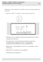 Preview for 166 page of VOX electronics WM8072 Operating Instructions Manual