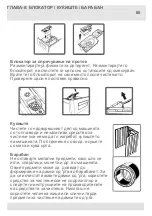 Preview for 180 page of VOX electronics WM8072 Operating Instructions Manual