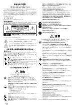 Предварительный просмотр 14 страницы Vox AC4C1-MINI Owner'S Manual