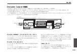 Preview for 135 page of Vox Dynamic Looper Owner'S Manual