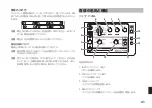 Preview for 41 page of Vox MINI 3 G2 Owner'S Manual