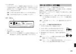 Preview for 43 page of Vox MINI 3 G2 Owner'S Manual