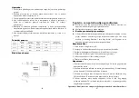 Preview for 6 page of Vox OH-6109 Operating Instructions Manual