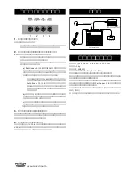 Предварительный просмотр 12 страницы Vox Pathfinder 15 User Manual