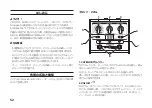 Preview for 52 page of Vox StompLab IB Owner'S Manual