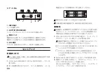 Preview for 54 page of Vox StompLab IB Owner'S Manual