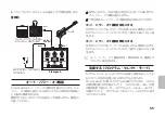 Предварительный просмотр 55 страницы Vox StompLab IB Owner'S Manual