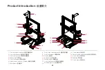 Предварительный просмотр 5 страницы Voxelab Aquila S2 User Manual