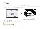 Preview for 25 page of Voxelab Aquila S2 User Manual