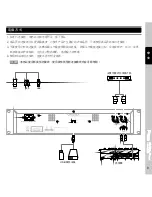 Предварительный просмотр 9 страницы Voxoa P20 User Manual