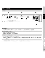 Предварительный просмотр 13 страницы Voxoa P20 User Manual