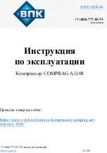 Preview for 1 page of VPK COMPRAG A1108 Manual