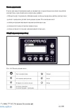 Preview for 102 page of VPK COMPRAG A1108 Manual